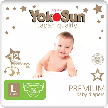 Детские подгузники YokoSun Premium L, 9-13кг, 54шт.