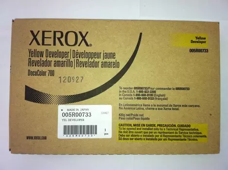 Девелопер Xerox DC700, желтый (005R00733)