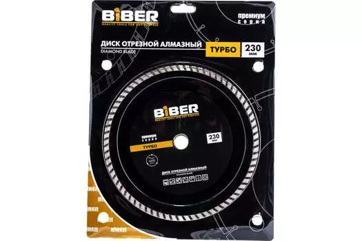Диск отрезной алмазный Biber 70256 Премиум 230ммx3мм x 22,2/20, прямой, бетон, гранит, кирпич, керамогранит, керамика, камень, мрамор, песчаник, 1шт. (тов-039550)