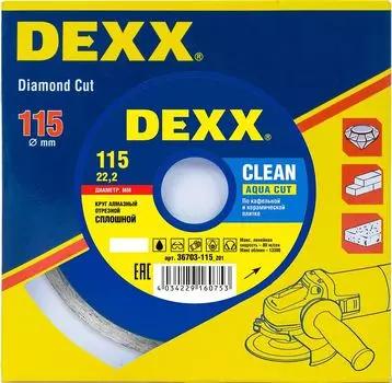 Диск отрезной алмазный DEXX CLEAN AQUA CUT 11.5 см x 2.22 см, прямой, по керамограниту, мрамору, плитке, 1 шт. (36703-115_z01)