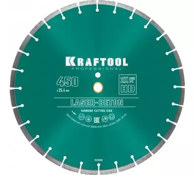 Диск отрезной алмазный Kraftool LASER-BETON 45 см x 4 мм x 2.54 см, прямой, бетон, 1 шт. (36686-450)
