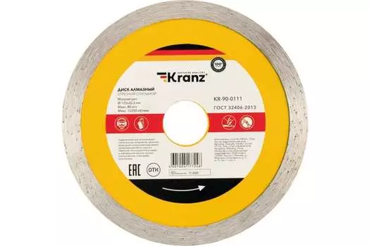 Диск отрезной алмазный KRANZ KR-90-0111 12.5 см x 1.8 мм x 2.22 см, прямой, по бетону, кирпичу, камню, 1 шт. (KR-90-0111)