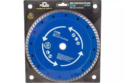 Диск отрезной алмазный MOS 230 мм x 2.7 мм x 22.2 мм, прямой, бетон, камень, кирпич, 1 шт. (37225М)