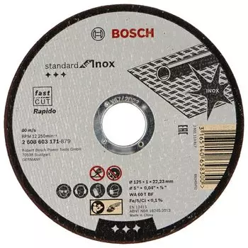 Диск отрезной BOSCH Standard for Inox - Rapido 125ммx1мм x 22.2мм, прямой, по нержавеющей стали, 1шт. (2608603171)