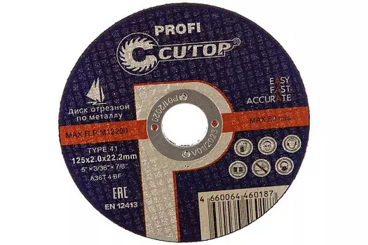 Диск отрезной Cutop - Profi 125 мм x 2 мм x 22.2 мм, прямой, по металлу, 1 шт. (39997т)