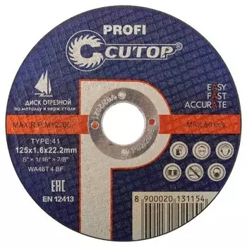 Диск отрезной Cutop Profi 12.5 см x 1.6 мм x 2.22 см, прямой, металл, 1 шт. (39985т)