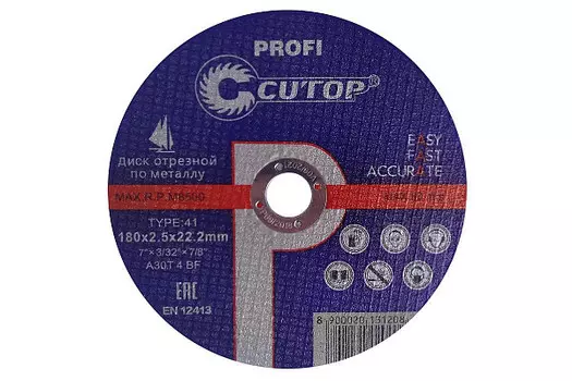 Диск отрезной Cutop - Profi 180 мм x 2.5 мм x 22.2 мм, прямой, по металлу, 1 шт. (39989т)