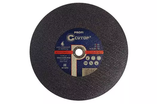 Диск отрезной Cutop - Profi 355 мм x 3.2 мм x 25.4 мм, прямой, по металлу, 1 шт. (39994т)