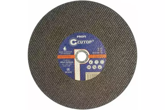 Диск отрезной Cutop Profi 400ммx3.5мм x 32мм, прямой, металл, 1шт. (40010т)