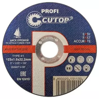 Диск отрезной Cutop Profi ПРОФИ 23 см x 2 мм x 2.22 см, прямой, металл, 1 шт. (39987т)