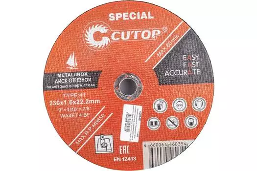 Диск отрезной Cutop - Special 230 мм x 1.6 мм x 22.2 мм, прямой, по металлу, нержавеющей стали, 1 шт. (40014S)
