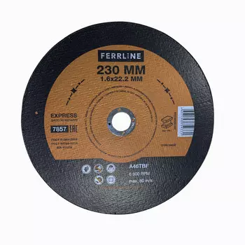 Диск отрезной FerrLine 23 см x 1.6 мм x 2.22 см, прямой, металл, 1 шт. (7857)