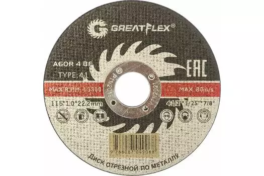 Диск отрезной GreatFlex 115 мм x 1 мм x 22.2 мм, прямой, по металлу, 1 шт. (50-41-001)