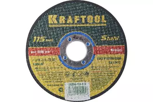 Диск отрезной Kraftool 11.5 см x 2.5 мм x 2.22 см, прямой, металл, 1 шт. (36250-115-2.5)