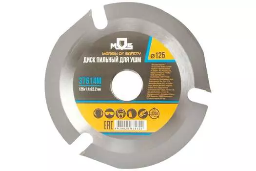 Диск отрезной MOS 37614М 125 мм x 22.2 мм, прямой, 1 шт. (37614М)
