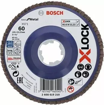 Диски лепестковый шлифовальный BOSCH X-LOCK ⌀125мм x22.2мм, P60, 1шт., по металлу (2608619210)