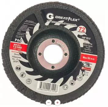 Диски лепестковый шлифовальный GREATFLEX 71-12560 12.5 см, 1 шт. (125 х 22,2 мм, Р60 (72 лепестка))