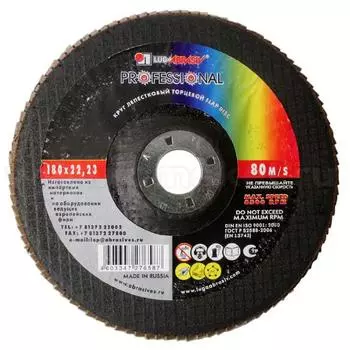 Диски лепестковый шлифовальный Луга 18 см x 22.2мм, P40, 1 шт., универсальный (3656-180-40)