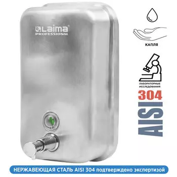 Диспенсер для жидкого мыла LAIMA PROFESSIONAL INOX, нержавеющая сталь, 1 л, хром (605395)
