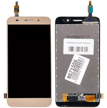 Дисплей, матрица и тачскрин для Huawei Y3 2017, золотой (671556)