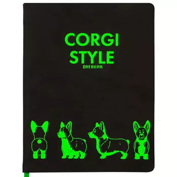 Дневник школьный 48 листов BRAUBERG Корги (105982)