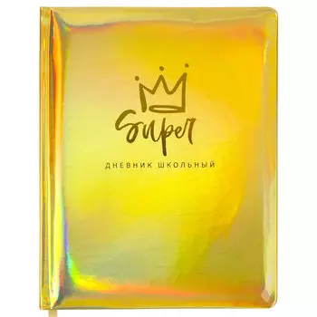 Дневник школьный 48 листов BRAUBERG Корона (105986)