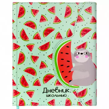 Дневник школьный 48 листов ЮНЛАНДИЯ Арбузики (105952)