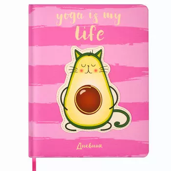 Дневник школьный 48 листов ЮНЛАНДИЯ Авакот (105938)