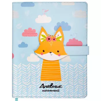 Дневник школьный 48 листов ЮНЛАНДИЯ Лисенок (105957)