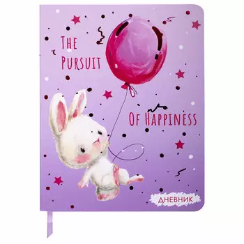 Дневник школьный 48 листов ЮНЛАНДИЯ Зайчик (106160)