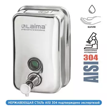 Дозатор для жидкого мыла LAIMA PROFESSIONAL INOX, нержавеющая сталь, 500 мл, хром (605394)