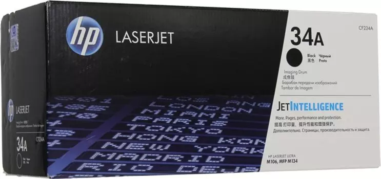 Драм-картридж (фотобарабан) HP 34A/CF234A, 9200, оригинальный, для HP LaserJet Pro M106/M134