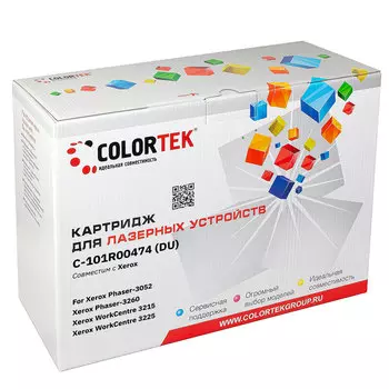 Драм-картридж (фотобарабан) лазерный Colortek CT-101R00474 (101R00474), черный, 10000 страниц, совместимый, для Xerox Phaser 3052/3260/WorkCentre 3215/3225