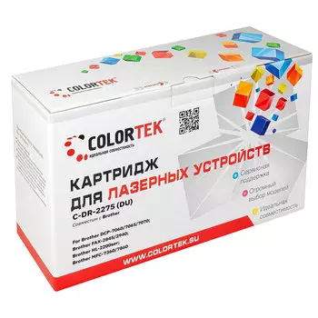 Драм-картридж (фотобарабан) лазерный Colortek СТ-DR-2275 (DR-2275), черный, 12000 страниц, совместимый, для Brother DCP-7060/ DCP-7065/ DCP-7070/ FAX-2845/ FAX-2940/ HL-2200ser/ HL-2230/ HL-2240/ HL-2250/ HL-2270/MFC-7360/MFC-7860