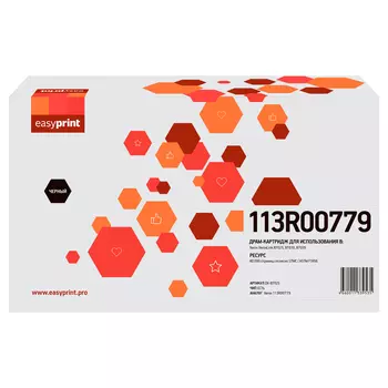 Драм-картридж (фотобарабан) лазерный EasyPrint (113R00779), черный, 80000 страниц, совместимый для Xerox VersaLink B7025/VersaLink B7030/VersaLink B7035 (DX-B7025)