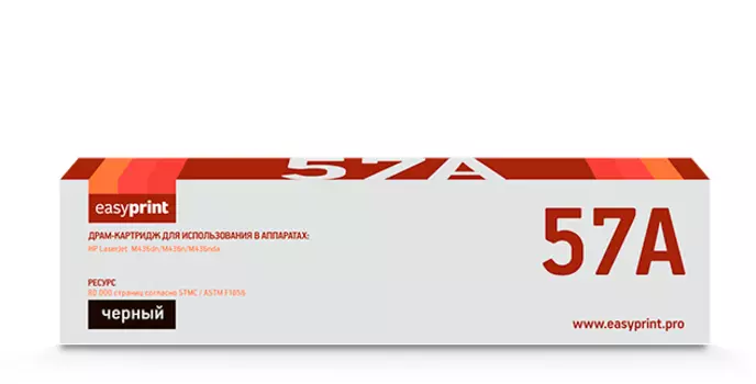 Драм-картридж (фотобарабан) лазерный EasyPrint (57A/CF257A), черный, 80000 страниц, совместимый для LJ M436dn/M436n/M436nda (DH-57A)