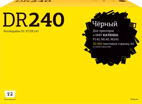 Драм-картридж (фотобарабан) лазерный T2 DC-KTDR240 (DR240), черный, 30000 страниц, совместимый для Катюша M130/M140/M240 (DC-KTDR240)