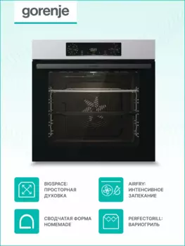 Духовой шкаф электрический Gorenje BOB6737E01X, нержавеющая сталь (738403)