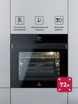 Духовой шкаф электрический LEX Wide Series EDP 607 BBL, черный (TRFE100016)