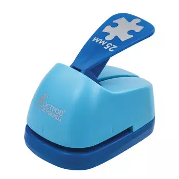 Дырокол, 1 отверстие 25мм, голубой, ОСТРОВ СОКРОВИЩ Пазл (227163)