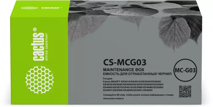 Емкость для отработанных чернил Cactus для Canon GX3010/GX4010/GX3020/GX4020/GX4030/GX3040/GX4040/GX3050/GX4050/GX3060/GX4060/GX3070/GX4070/GX3080/GX4080/GX3090/GX3091/GX3092/GX4090/GX4091/GX4092/GX3010/GX4010/GX3020/GX4020/GX4030/GX3040/GX4040/GX3050/GX4050/GX3060/GX4060/GX3070/GX4070/GX3080/GX4080/GX3090/GX3091/GX3092/GX4090/GX4091/GX4092 (CS-MCG03)