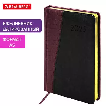 Ежедневник датированный A5 BRAUBERG Cayman, в линейку, 168 листов черный/коричневый (115771)