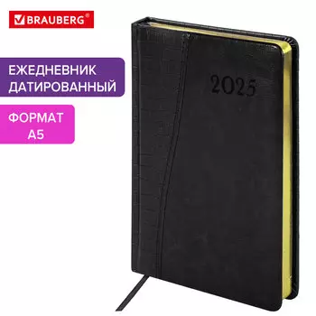 Ежедневник датированный A5 BRAUBERG Cayman, в линейку, 168 листов черный (115772)