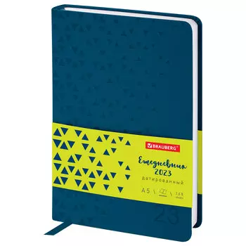 Ежедневник датированный A5 BRAUBERG Glance, в линейку, 168 листов синий (114096)