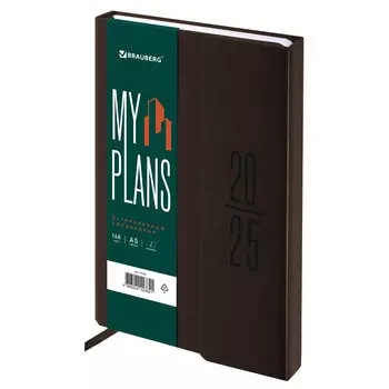 Ежедневник датированный A5 BRAUBERG Towny, в линейку, 168 листов коричневый (115766)