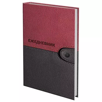 Ежедневник датированный A5 BRAUBERG, в линейку, 192 листов черный/красный (121592)