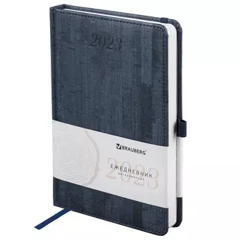 Ежедневник датированный A5 BRAUBERG Wood, в линейку, 168 листов синий (114075)
