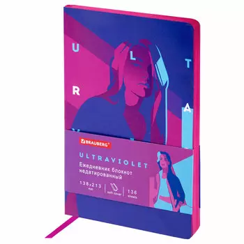 Ежедневник недатированный A5 BRAUBERG Vista, в линейку, 136 листов с рисунком (111990)