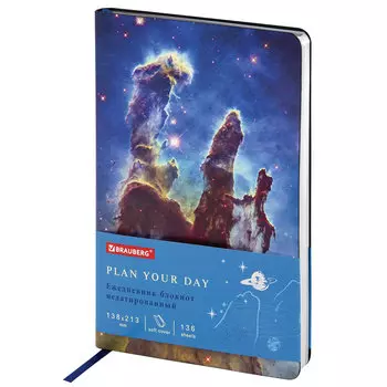 Ежедневник недатированный A5 BRAUBERG Vista, в линейку, 136 листов с рисунком (111994)