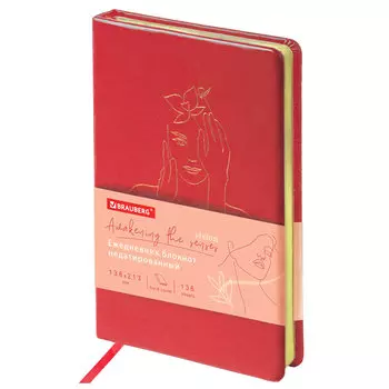 Ежедневник недатированный A5 BRAUBERG Vista, в линейку, 136 листов с рисунком (111995)